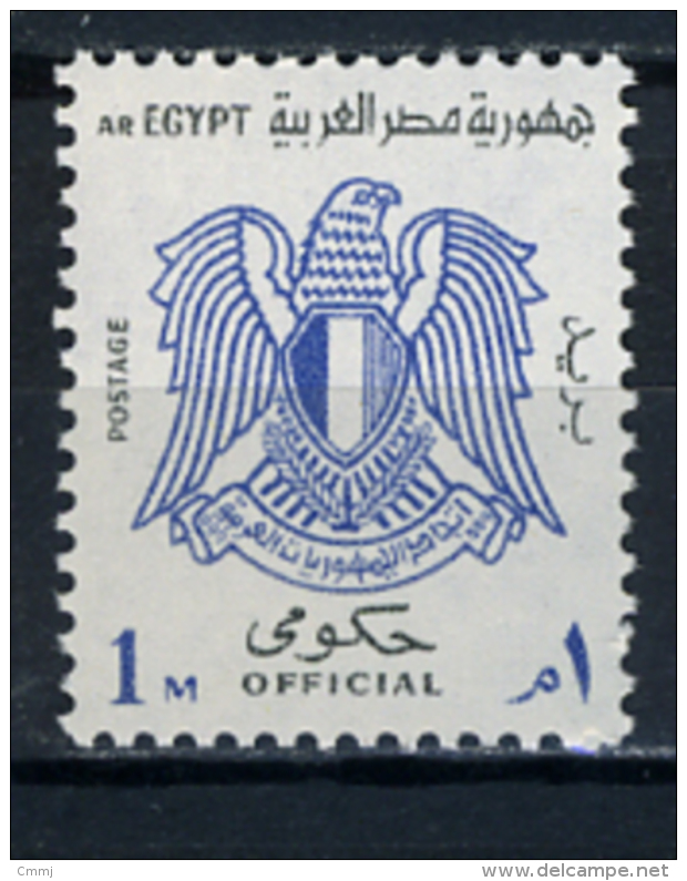 1975 - EGITTO - EGYPT - EGYPTIENNES -  Mi. Nr. 91b - NH -   (41175.18) - Service