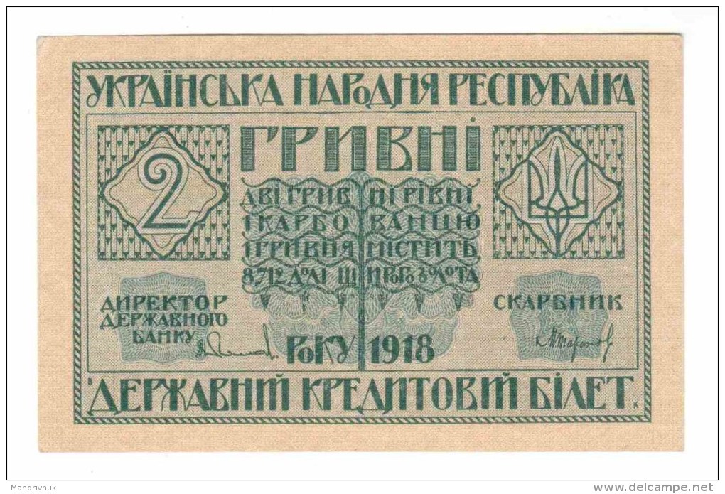 Ukraine / 2 Gryvna 1918 Year - Ukraine