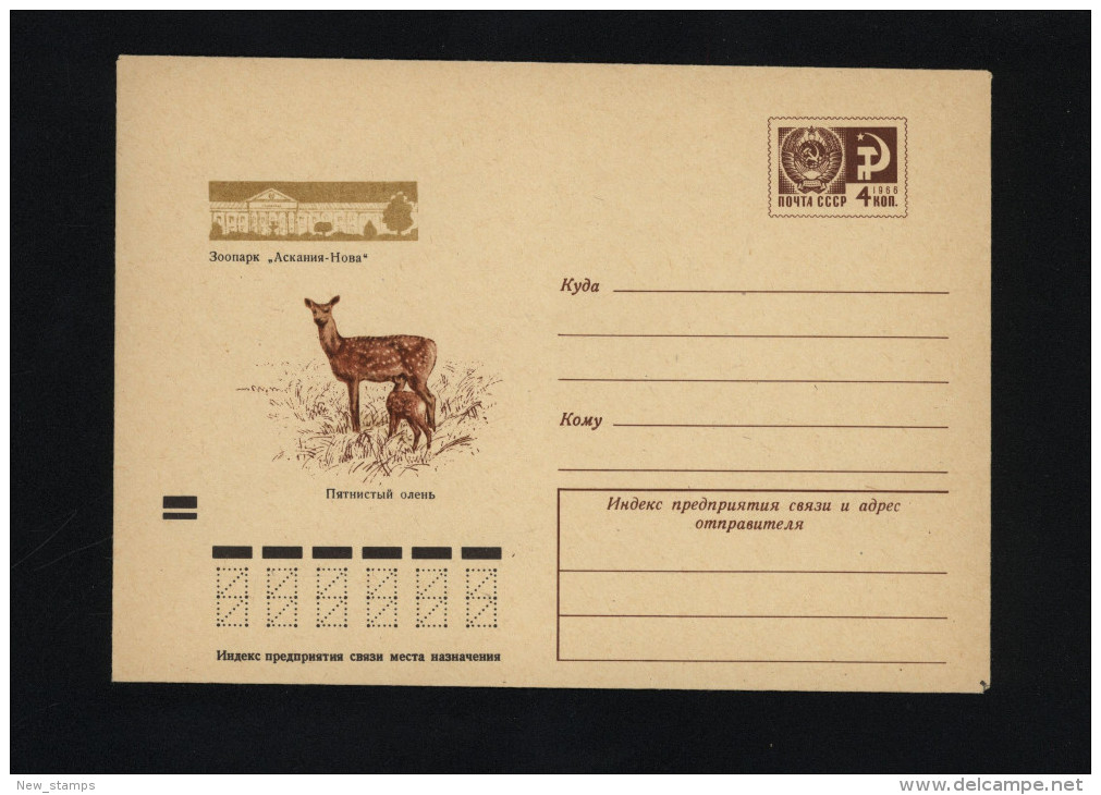 USSR 1972 Postal Cover Fauna Spotted Deer  (387) - Autres & Non Classés