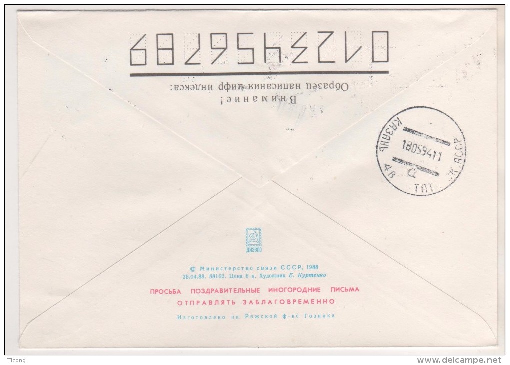 URSS TOUVA - ENTIER POSTAL  AVEC TIMBRE URSS SURCHARGE TOUVA, URSS ET RUSSIE DE 1994CACHET D ARRIVEE - VOIR LES SCANNERS - Touva