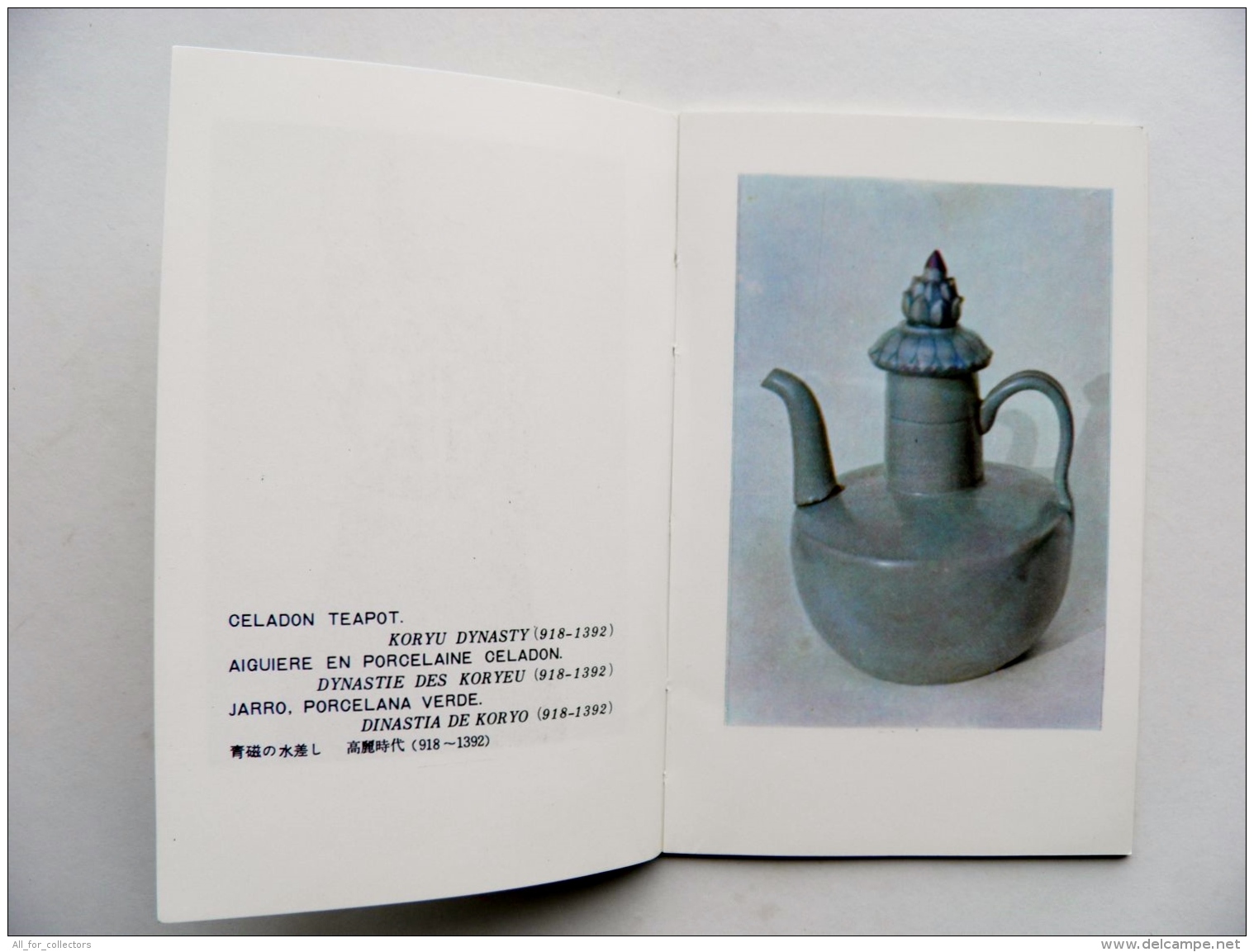 6 Scans, Small Book Korean Handicarft L'Art Artisanal Coreen 1965 Year 19 Pictures Korea Pyongyang Dprk - Bellas Artes