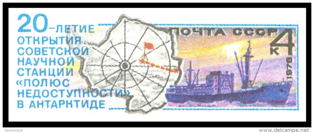 13071 RUSSIA 1978 ENTIER COVER Os Used 3608 ANTARCTIC EXPEDITION STATION Mirny TRACTEUR TRACTOR TRANSPORT SHIP "OB" 511 - Événements & Commémorations