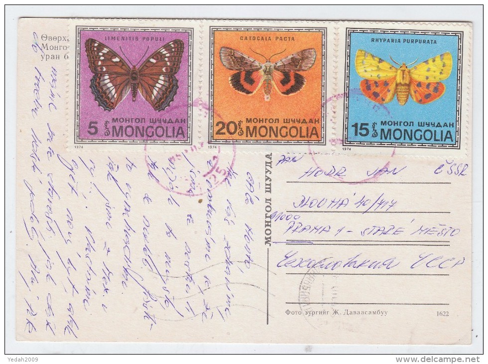 Mongolia BUTTERFLIES BUTTERFLY POSTCARD ARCHITECTURE - Butterflies