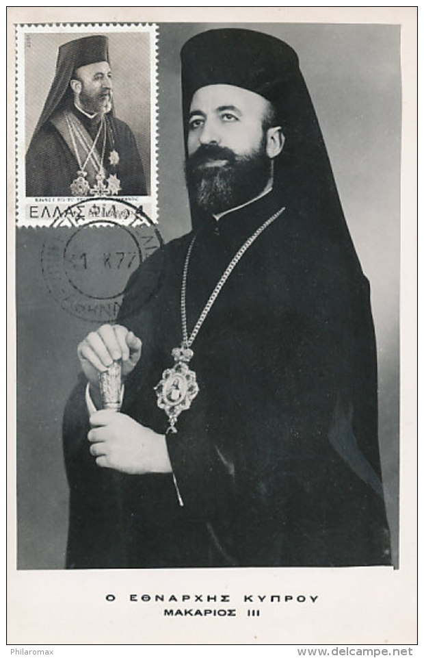 D22610 CARTE MAXIMUM CARD 1977 GREECE - ARCH BISHOP MAKARIOS CP ORIGINAL - Otros & Sin Clasificación