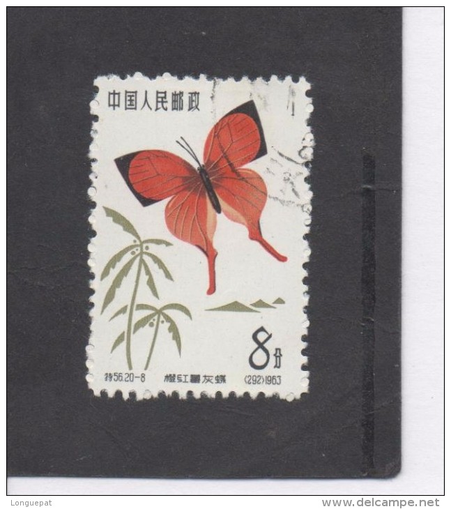 CHINE  - Faune - Papillons : Papilio Hoppo - Lépidoptère - - Oblitérés