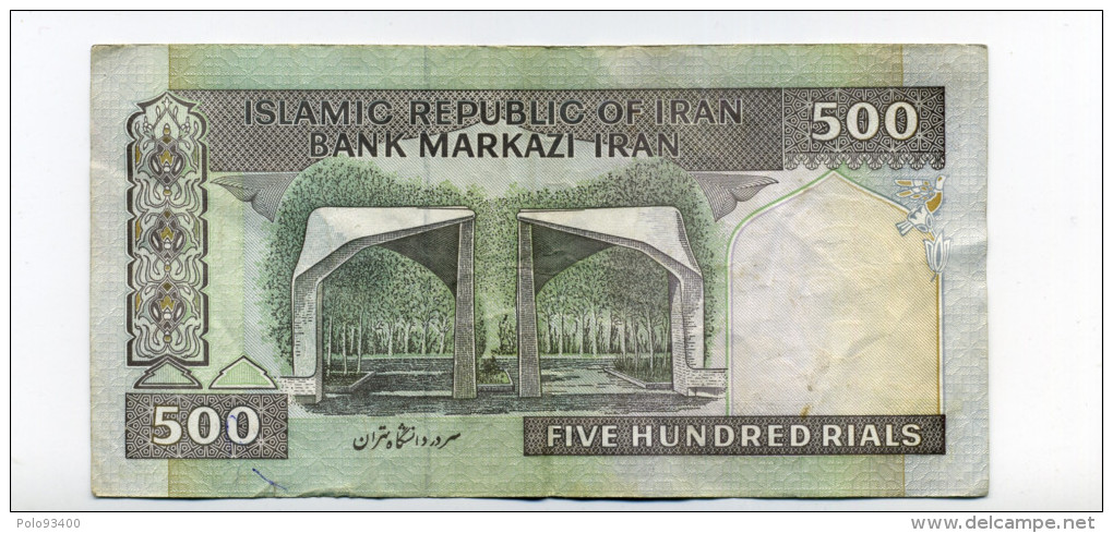 FIVE HUNDREND RIALS - Iran