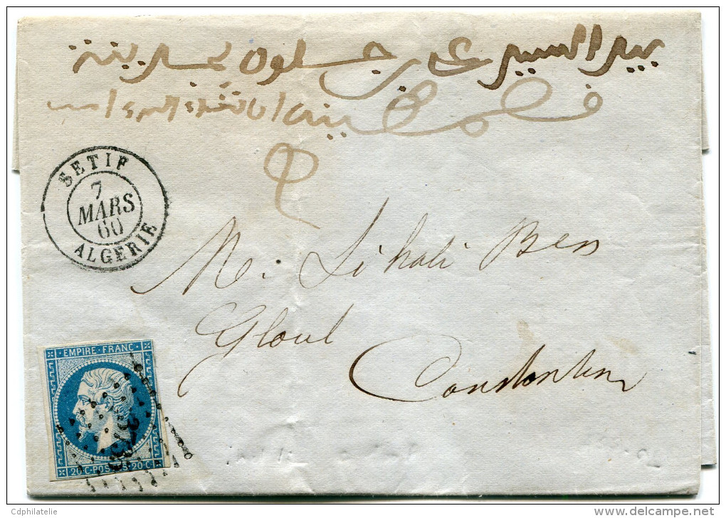 FRANCE LETTRE AFFRANCHIE AVEC UN N°14A OBL. PC 3735 DEPART SETIF 7 MARS 60 ALGERIE POUR L'ALGERIE - 1849-1876: Période Classique