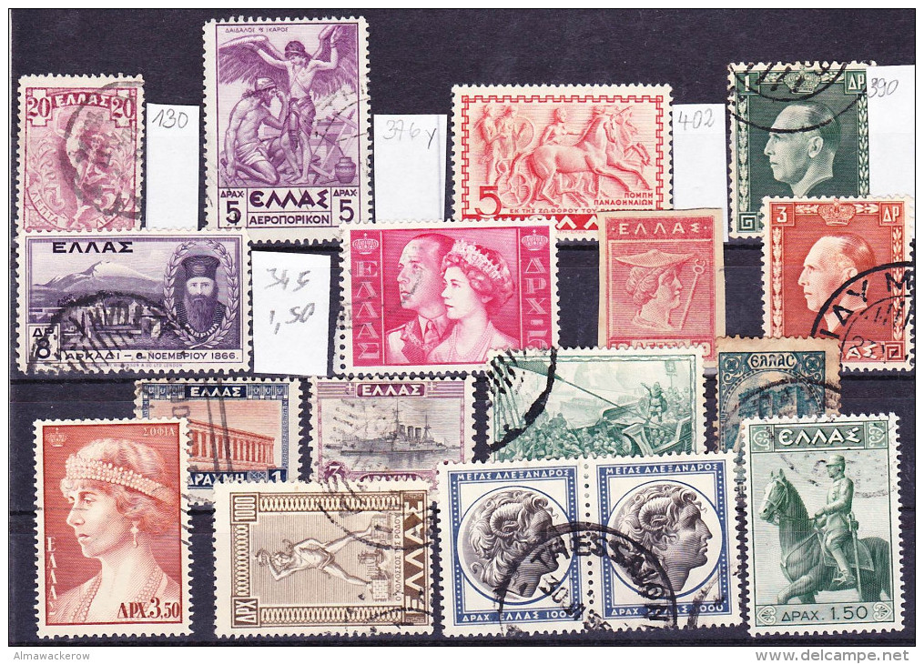 2016-0337 Lot Greece Used O - Oblitérés