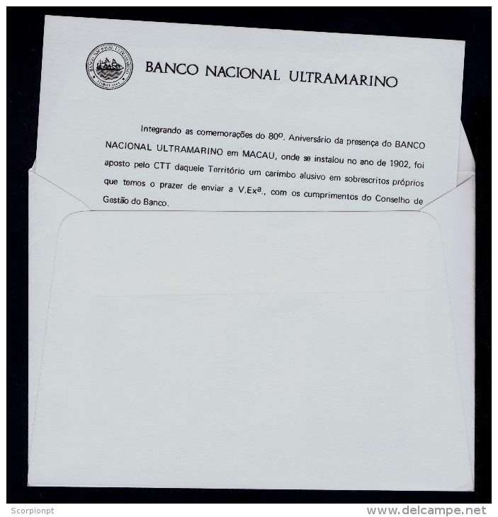 Macao Macau Banks BNU In 80 Anniv.  Cover 1982 Portugal Sp3893 - Lettres & Documents