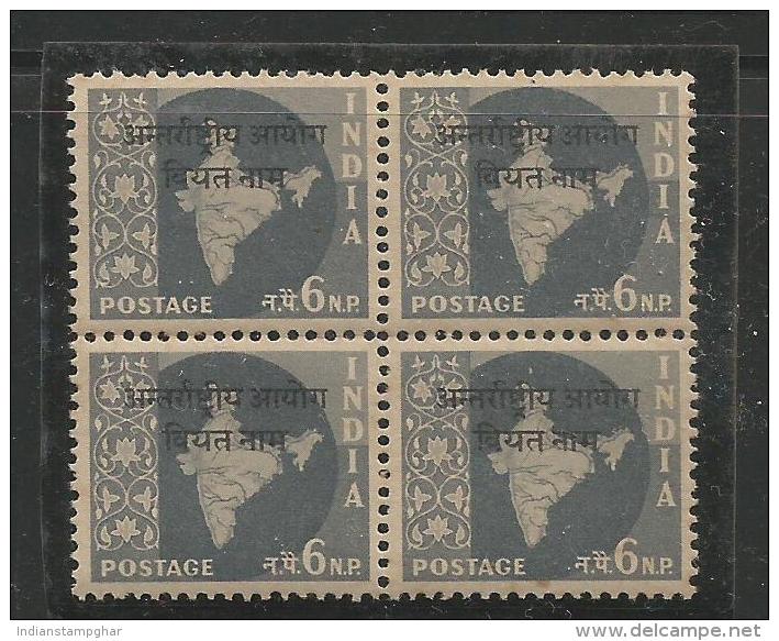 Vietnam Opvt. On 6np Map, Block Of 4, MNH 1962 Star Wmk, Military Stamps, As Per Scan - Franchigia Militare