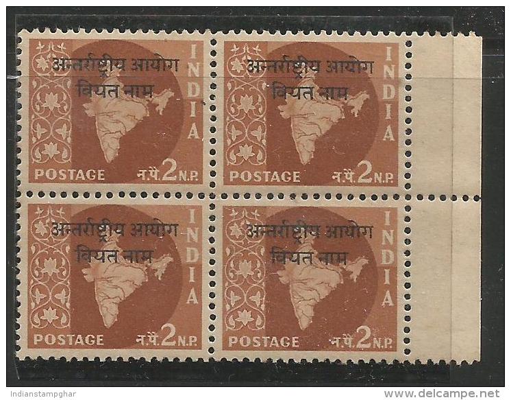 Vietnam Opvt. On 2np Map, Block Of 4, MNH 1962 , Star Wmk, Military Stamps, As Per Scan - Military Service Stamp