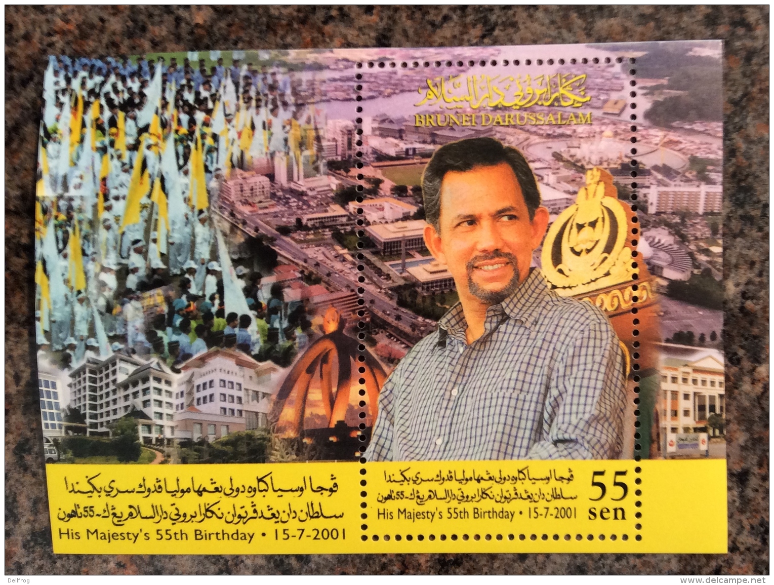 Brunei 2001 55th Birthday Sultan Set  And Sheet  MNH - Brunei (1984-...)