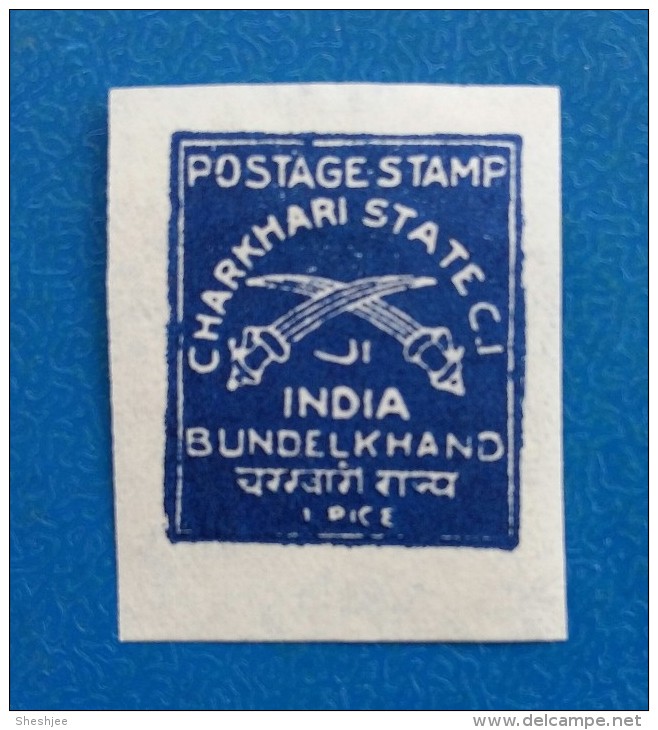 "CHARKHARI STATE", Princely State, India, 1930-45, SG 31, 1 Pice, Deep Blue, Imperf, As Per Scan - Charkhari