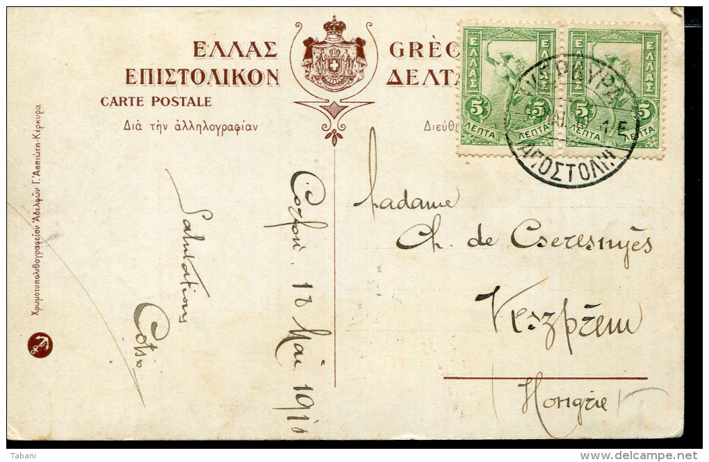 GREECE 1910 NICE STAMPS ON CORFOU POSTCARD - Other & Unclassified