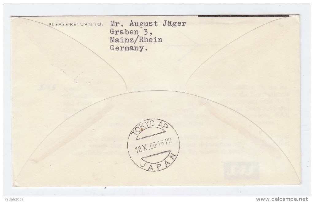 Denmark/Japan SAS FIRST JET FLIGHT COVER 1960 - Poste Aérienne