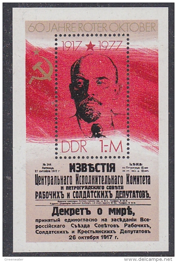 DDR 1977 Lenin M/s ** Mnh (29043) - Andere & Zonder Classificatie