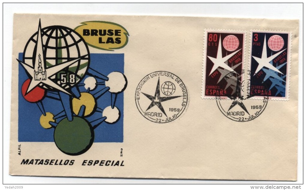 Spain FDC 1958 - 1958 – Bruselas (Bélgica)