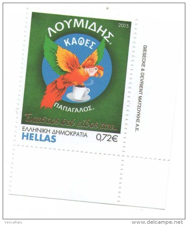 Greece.  2015 - 1 Stamp With Edge, MNH - Paons