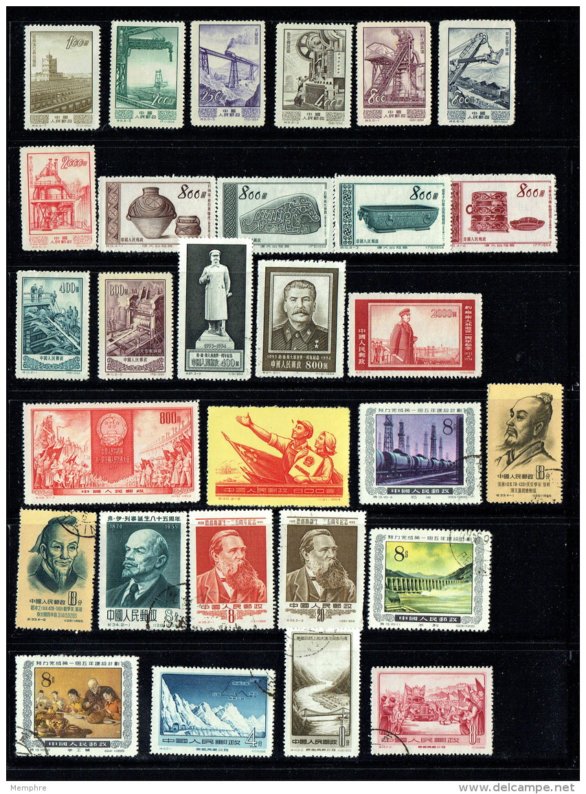 1952-5  Groupe De Timbres Neufs Et Oblitérés  Plusieurs Séries Complètes - Unused Stamps