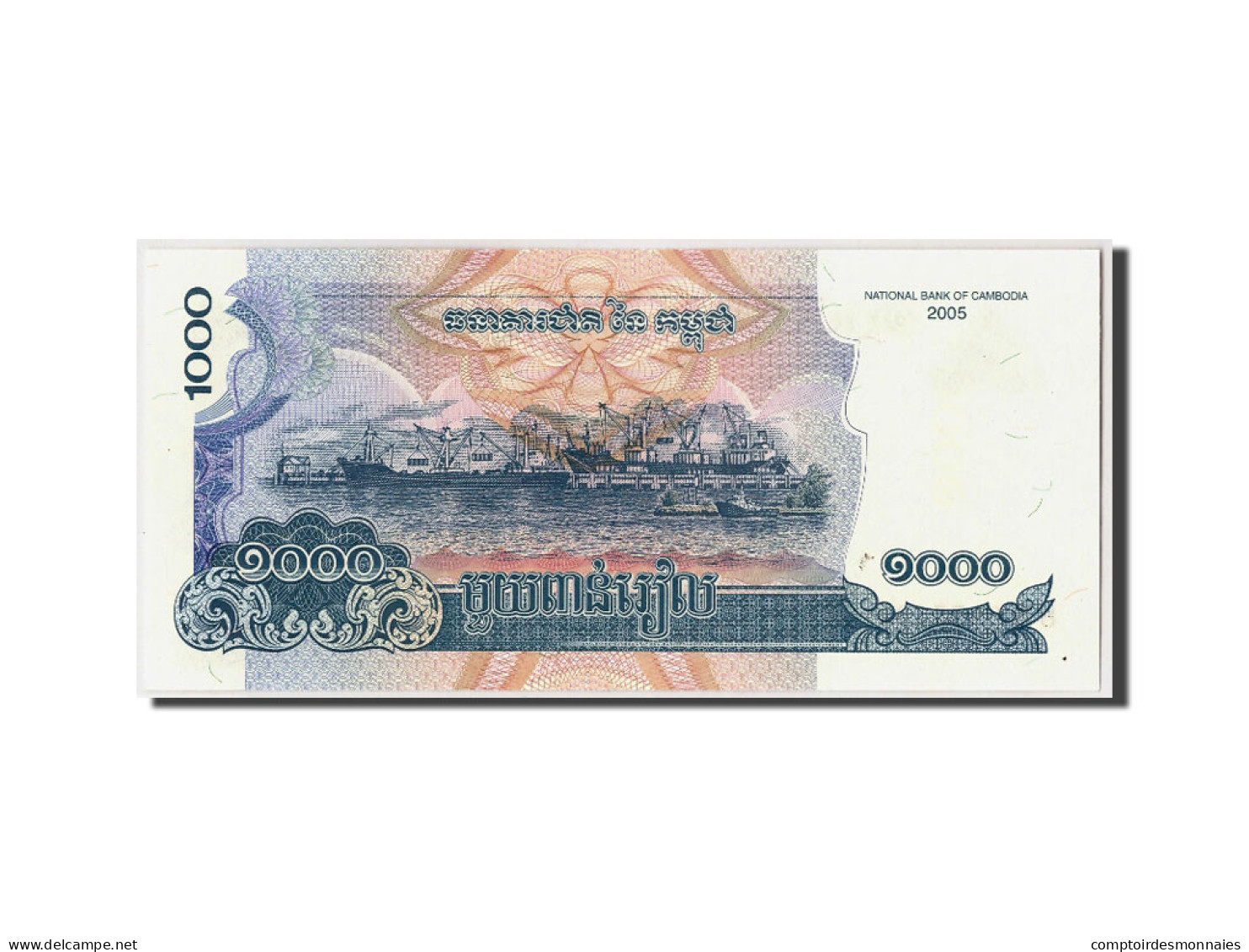 Billet, Cambodge, 1000 Riels, 2005, Undated, KM:58a, NEUF - Kambodscha