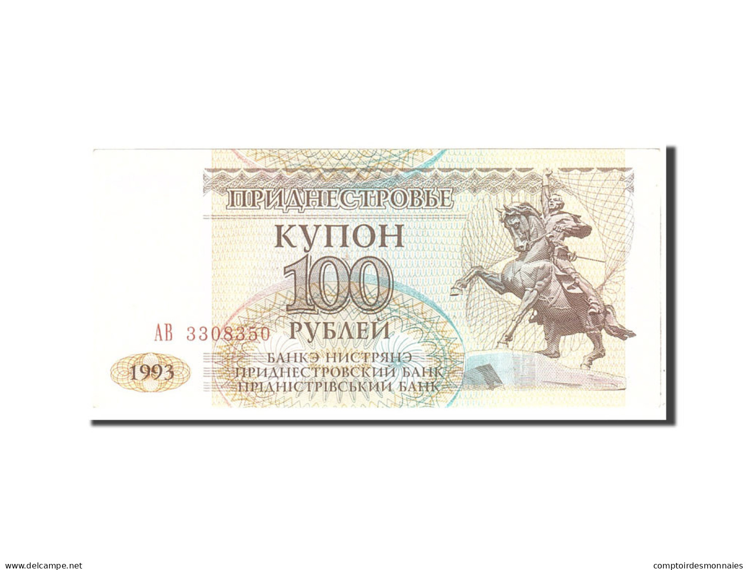 Billet, Transnistrie, 100 Rublei, 1993, Undated, KM:20, SPL - Autres - Europe