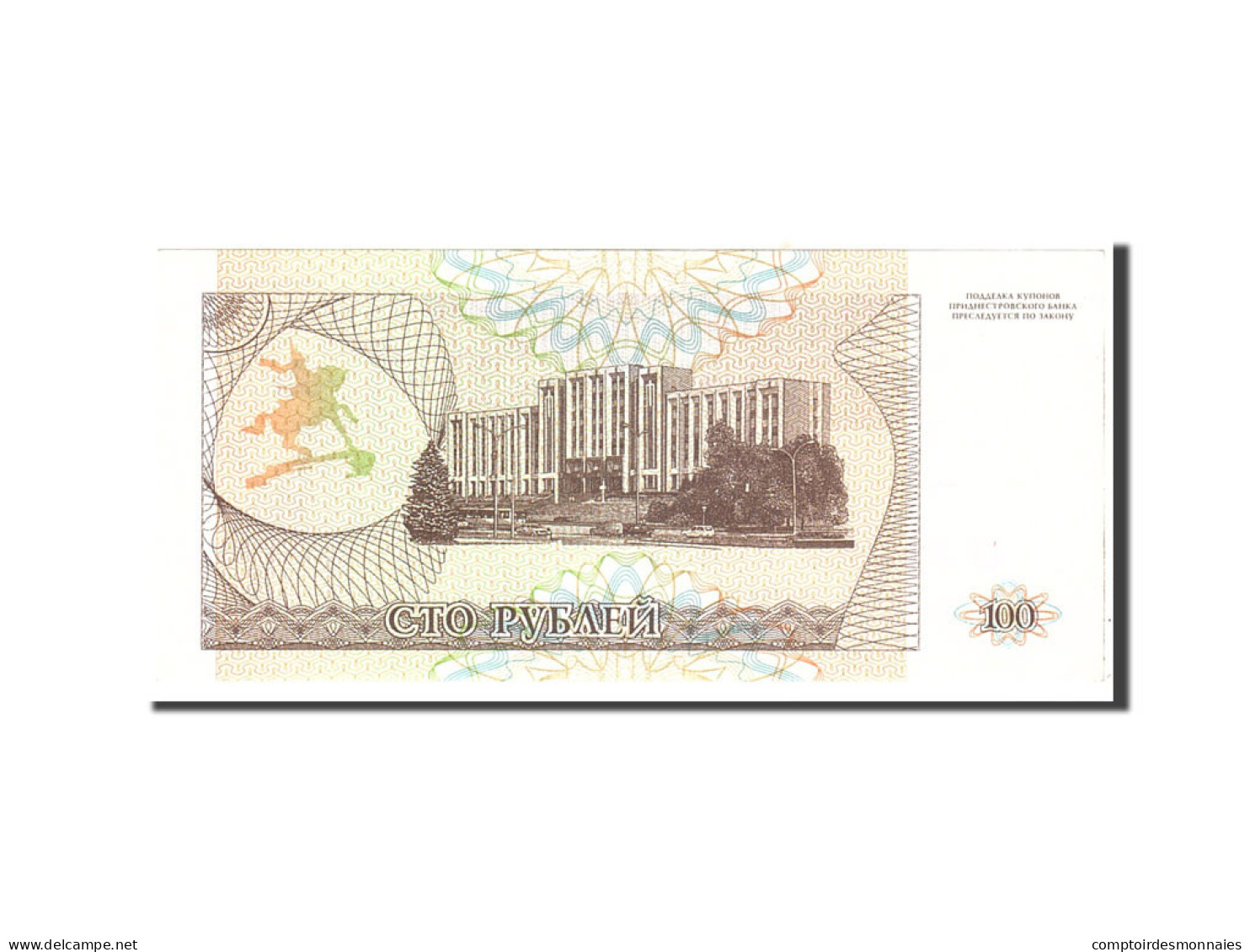 Billet, Transnistrie, 100 Rublei, 1993, Undated, KM:20, SPL - Other - Europe