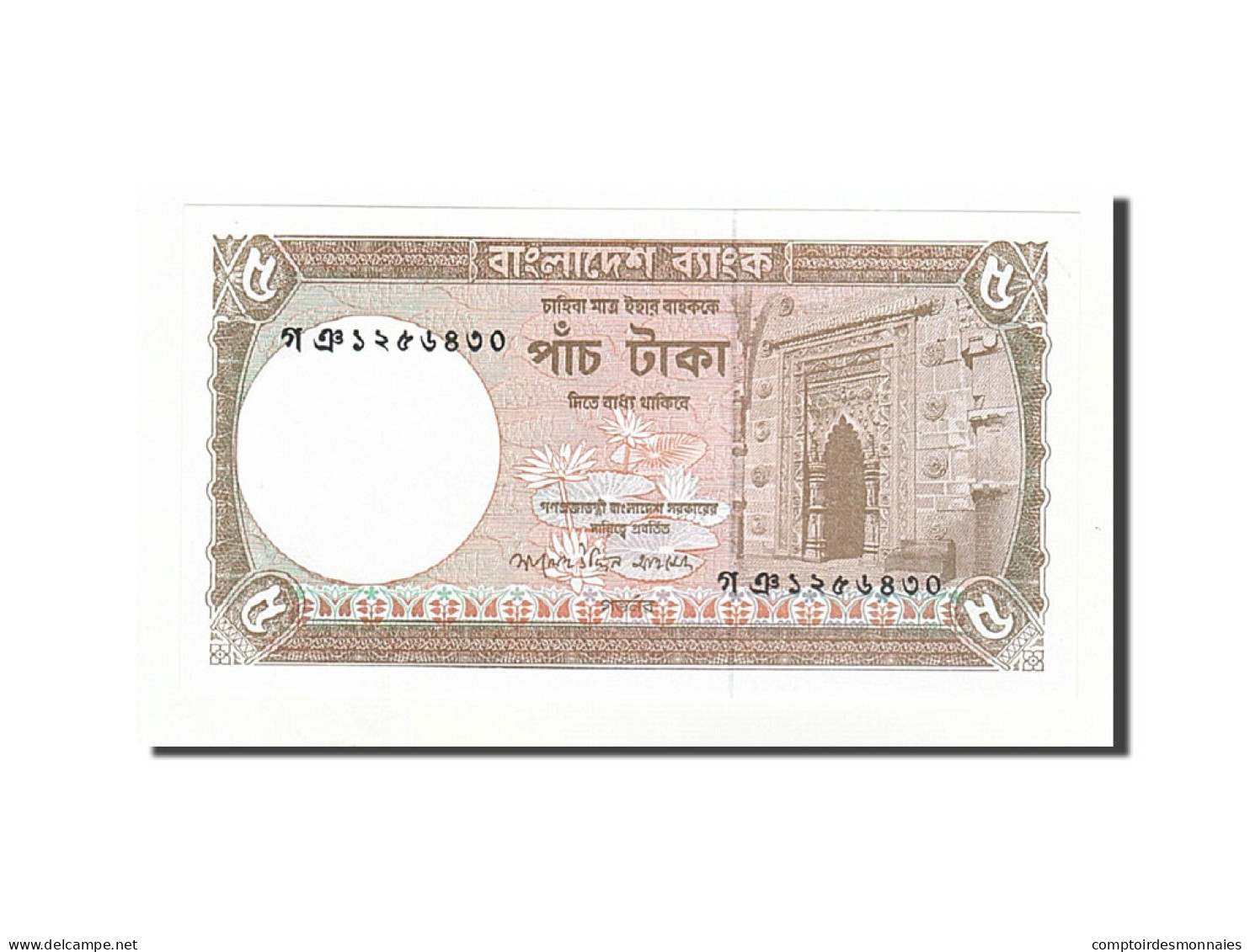 Billet, Bangladesh, 5 Taka, 2006-2007, 2007, KM:46Aa, NEUF - Bangladesh