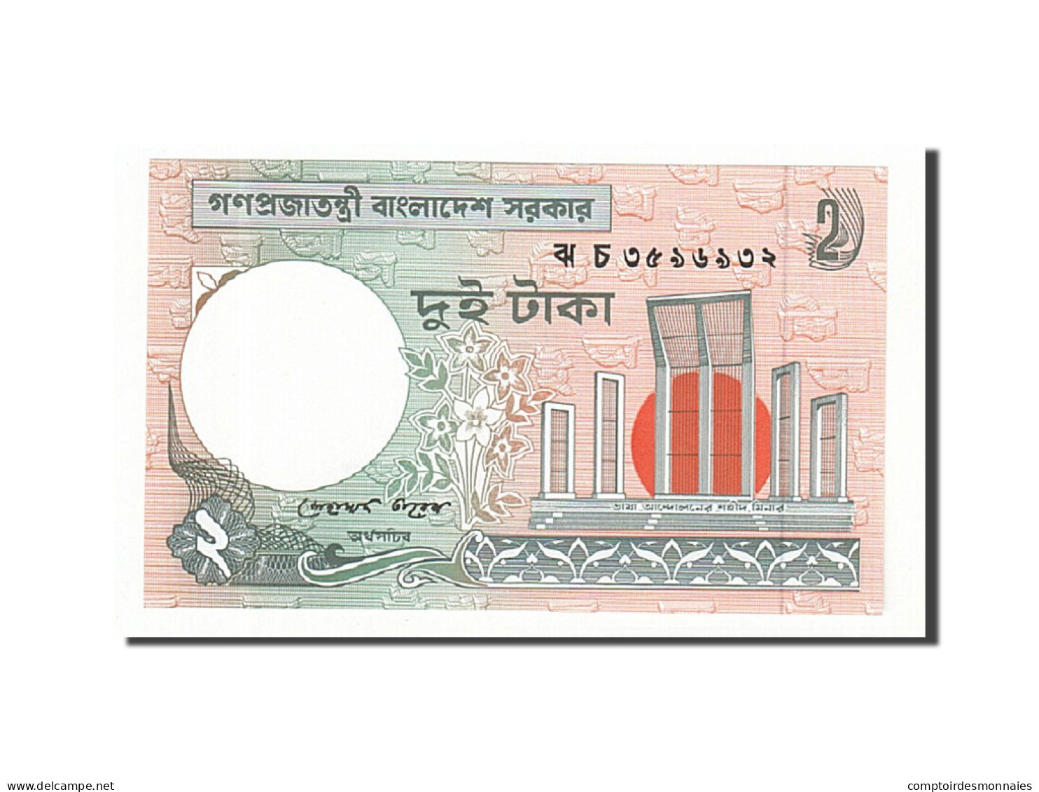 Billet, Bangladesh, 2 Taka, 1972-1989, 2008, KM:6Cl, NEUF - Bangladesh