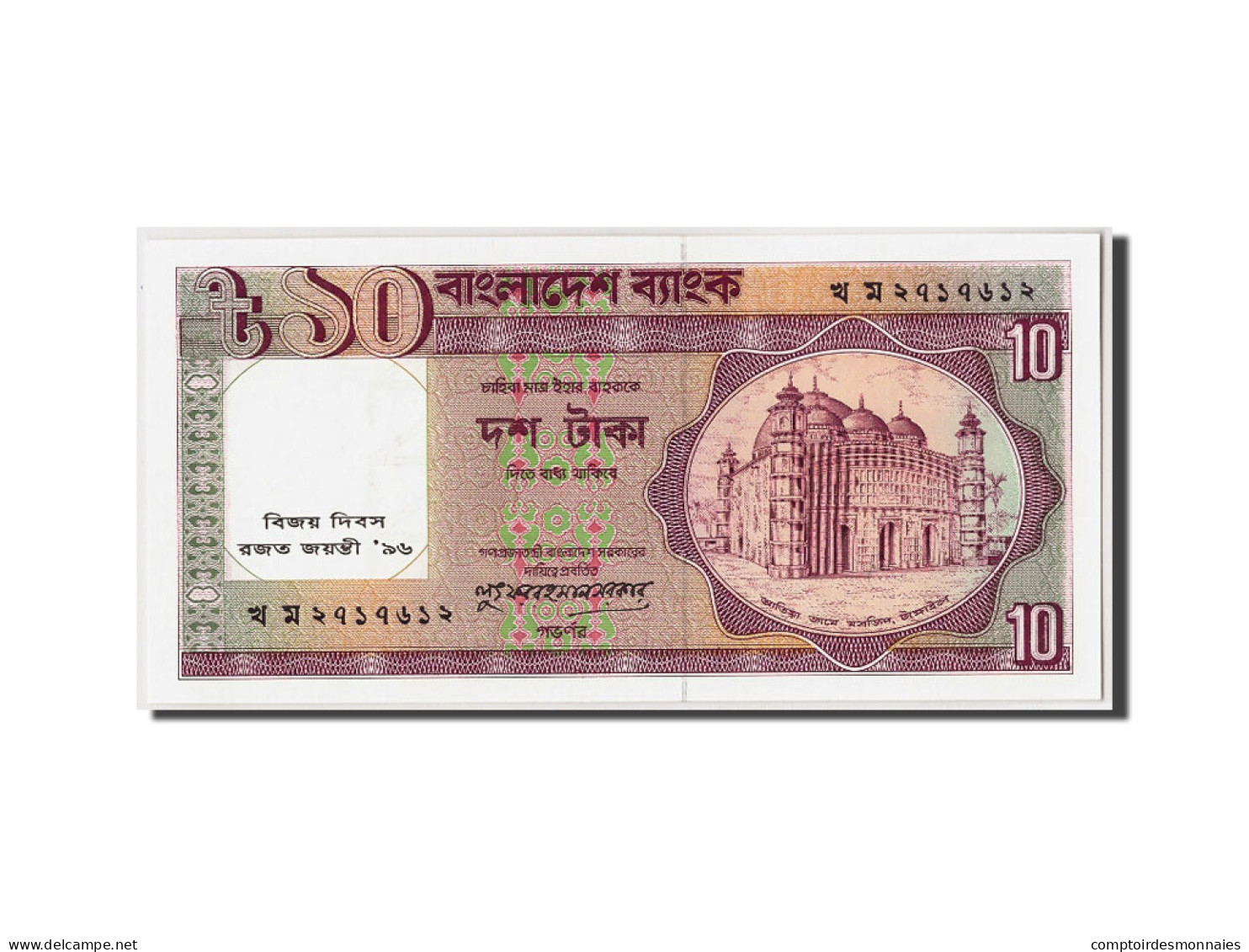 Billet, Bangladesh, 10 Taka, Undated (1997), KM:33, NEUF - Bangladesh