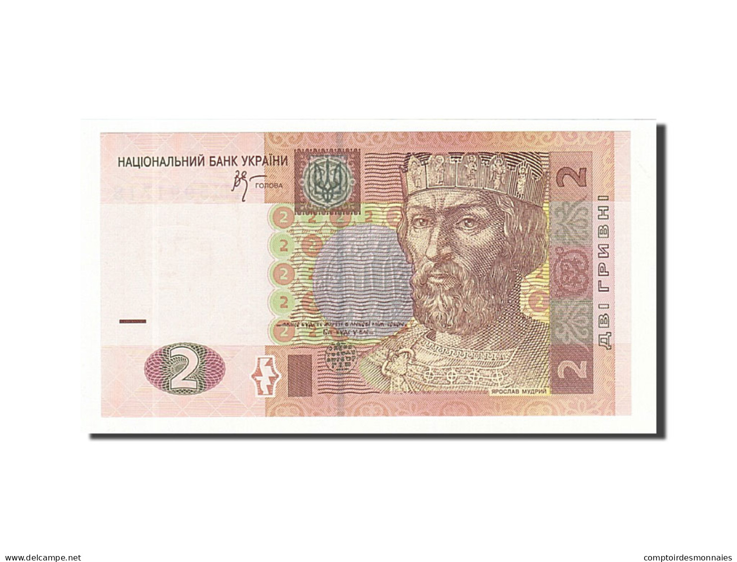 Billet, Ukraine, 2 Hryven, 2003-2007, 2005, KM:117b, NEUF - Ucraina