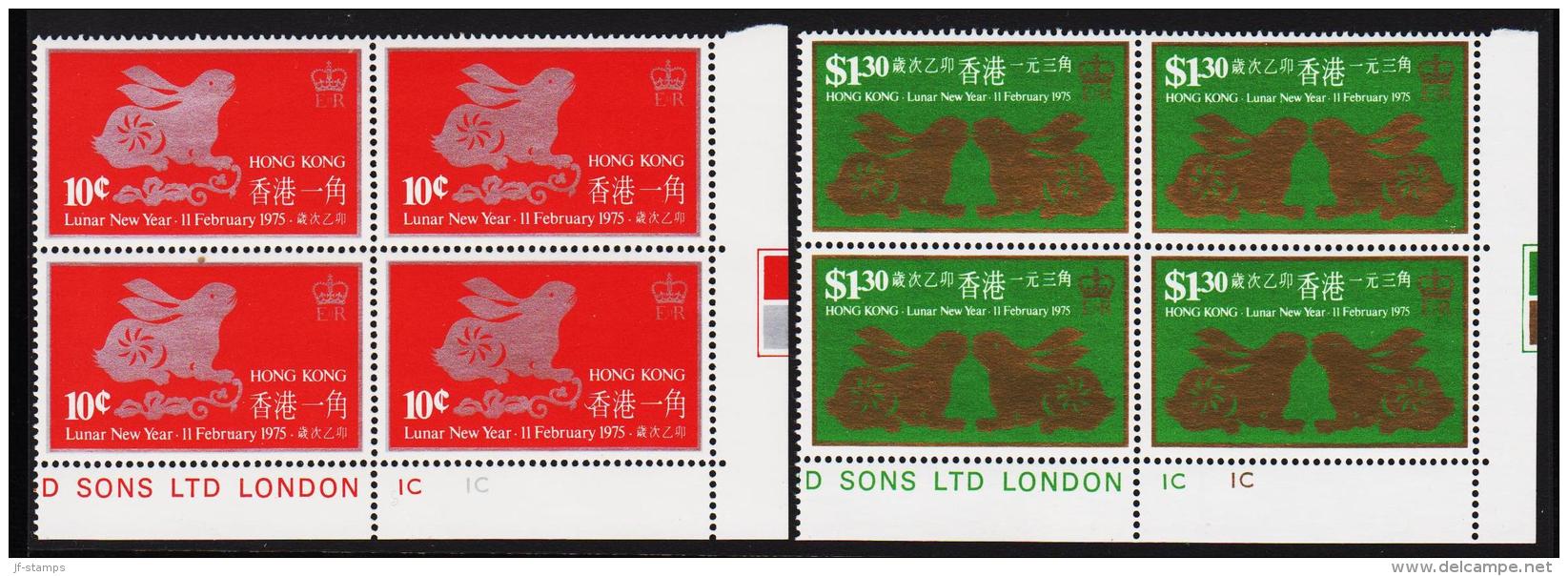 1975. NEW YEAR. 2 Ex. 4-Blocks.  (Michel: 306-307) - JF193897 - Unused Stamps