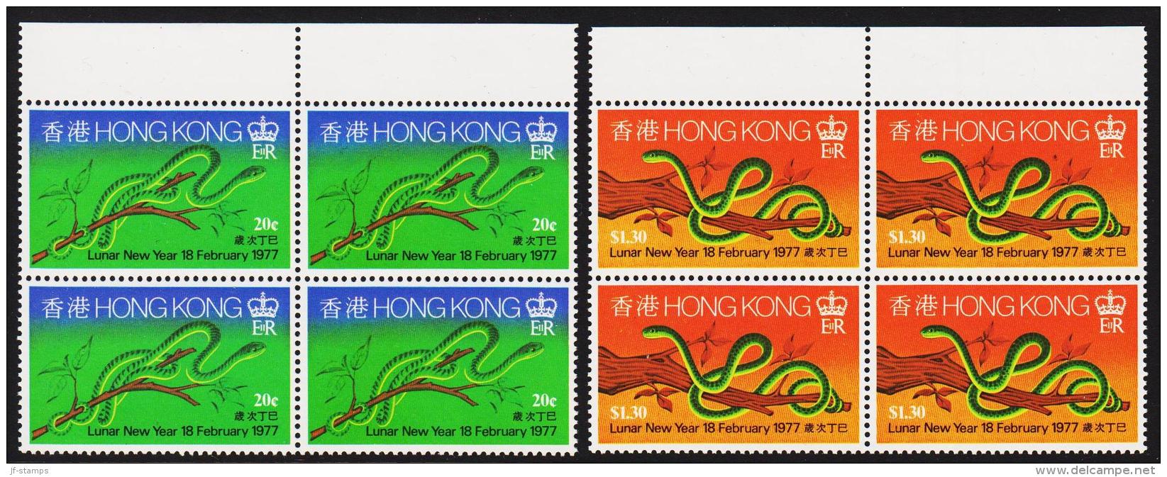 1977. NEW Year. 2 Ex. In 4-Blocks.  (Michel: 329-330) - JF193877 - Unused Stamps