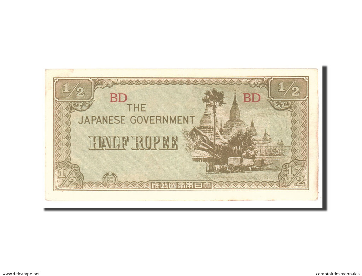 Billet, Birmanie, 1/2 Rupee, 1942, Undated, KM:13b, SUP - Sonstige – Asien