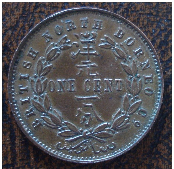 (J) BRITISH NORTH BORNEO: Cent 1882 XF+ (797)   LIQUIDATION SALE!!!!!!!!! - Colonias