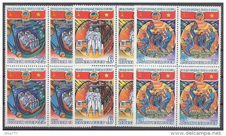 STAMP USSR RUSSIA Mint (**) Set 1980 SPACE Rocket Sputnik Cosmonaut VIETNAM Viet-Nam - Ungebraucht