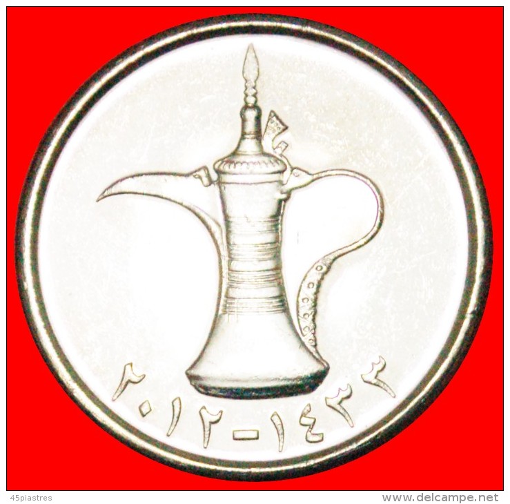 · JUG: UNITED ARAB EMIRATES &#9733; 1 DIRHAM 1433 - 2012 MINT LUSTER! LOW START &#9733; NO RESERVE! - Emiratos Arabes