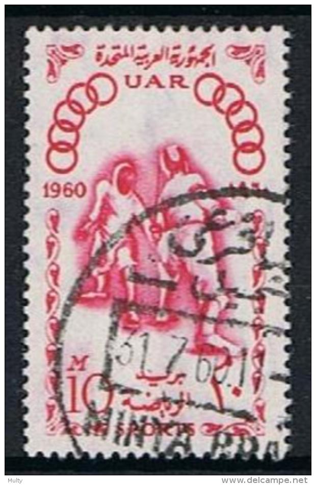 Egypte Y/T 485 (0) - Used Stamps
