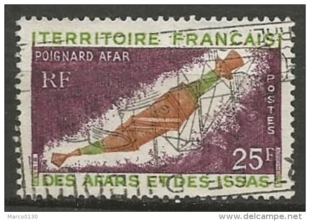 AFARS ET ISSAS  N° 360 OBLITERE - Used Stamps