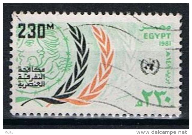 Egypte Y/T 1157 (0) - Used Stamps