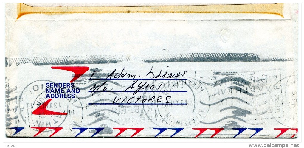 Australia/Greece (Maritime)- Air Mail Cover Posted From "Agioi Victores" Ship [arr. 14.12.1971] To Keratsini (Piraeus) - Brieven En Documenten