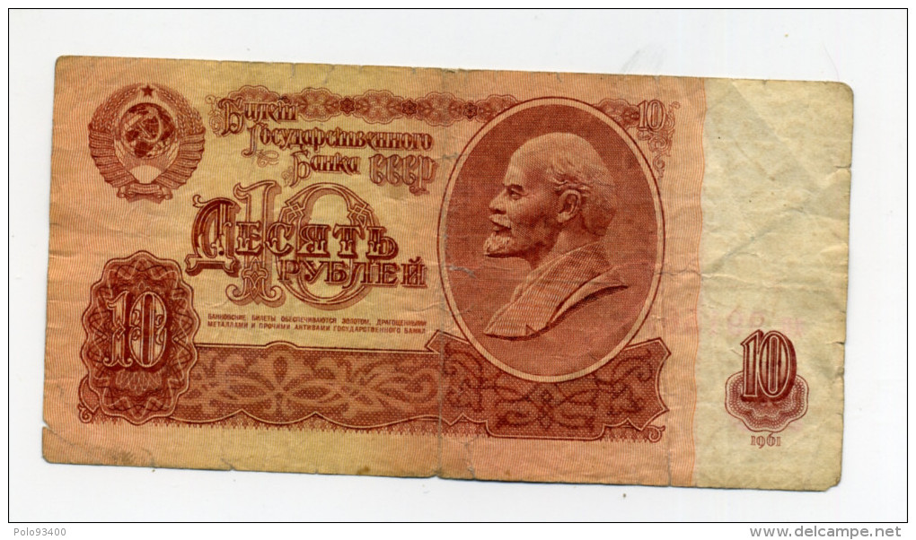 10 ROUBLES 1961 - Russie