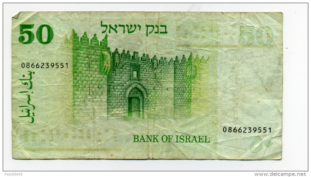 50  SHEQUEL - Israel