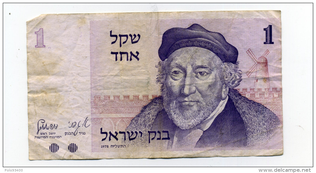 1 SHEQUEL - Israël