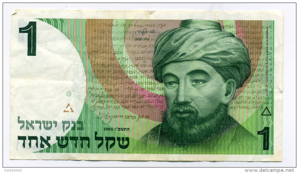 1 SHEQUEL 1986 - Israel