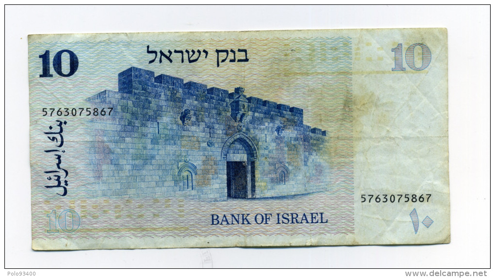 10 SHEQUEL 1978 - Israele