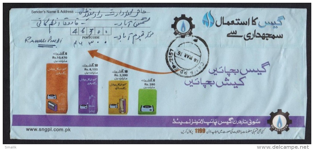 PAKISTAN Postal Stationery, RARE Envelope With Advertising Of SUI Northern GAS, Postal Used 2016 - Pakistan