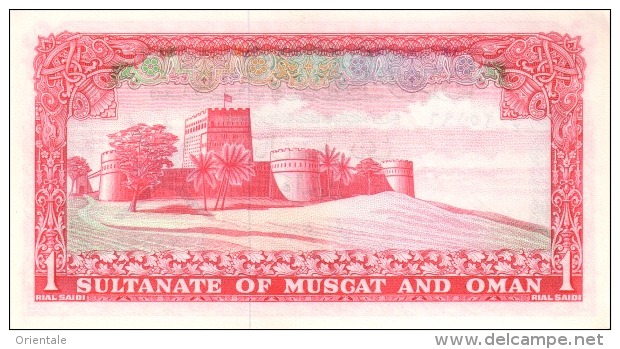 OMAN  P. 4a 1 R 1970 UNC - Oman