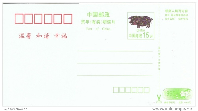 CAN-L2 -CHINE Entier Postal Carte De La Loterie Nationale Illust. Peinture Avec Oies - Année Du Cochon - Ganzen