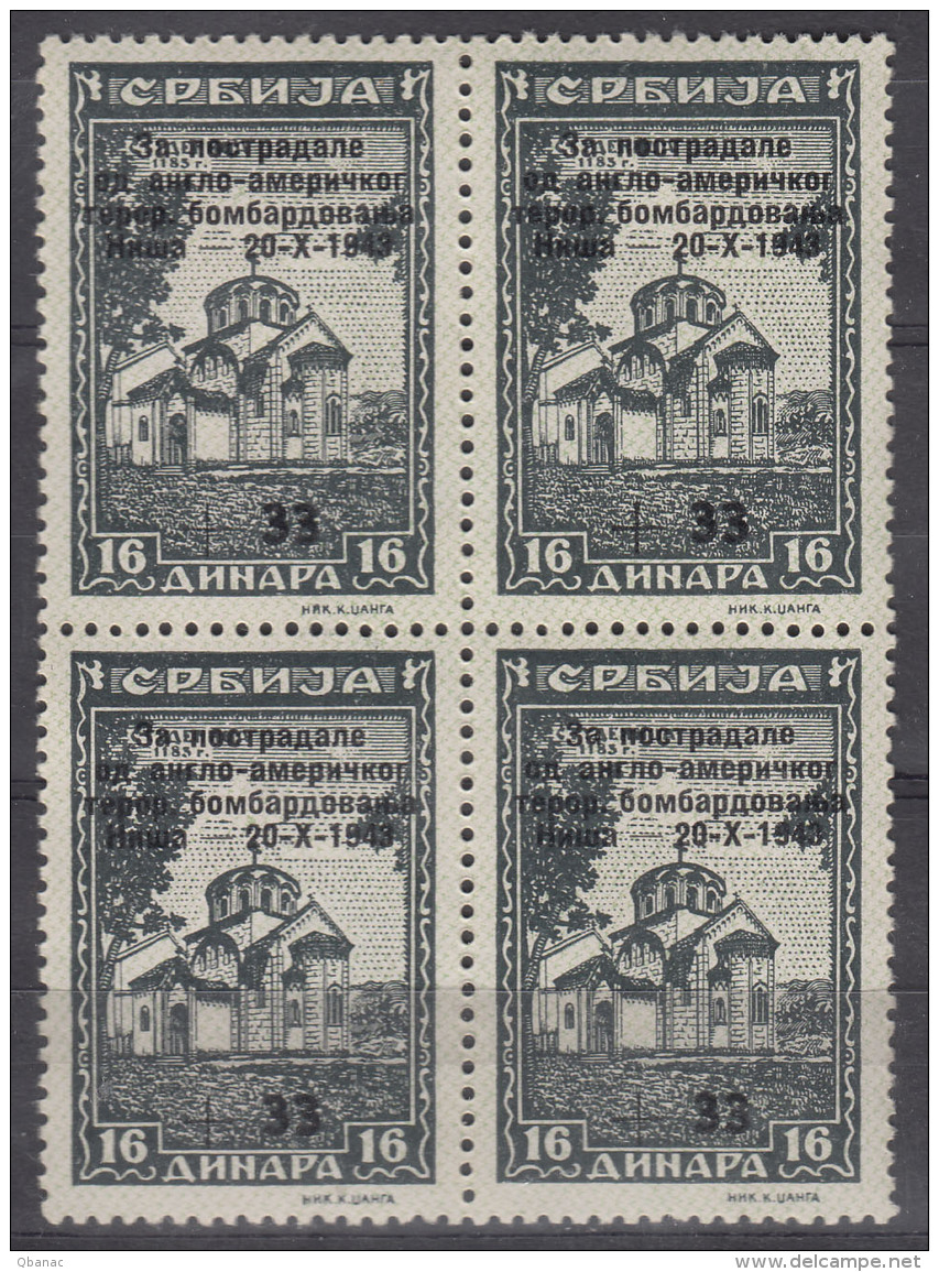 Germany Occupation Of Serbia - Serbien 1943 Mi#107 Block Of Four On Brown Gum, Mint Never Hinged - Bezetting 1938-45