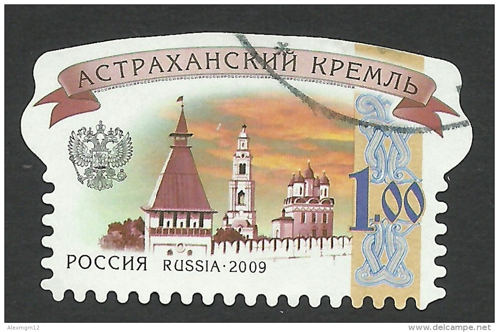 Russia, 1 R. 2009, ITC # 1360, Used. - Used Stamps